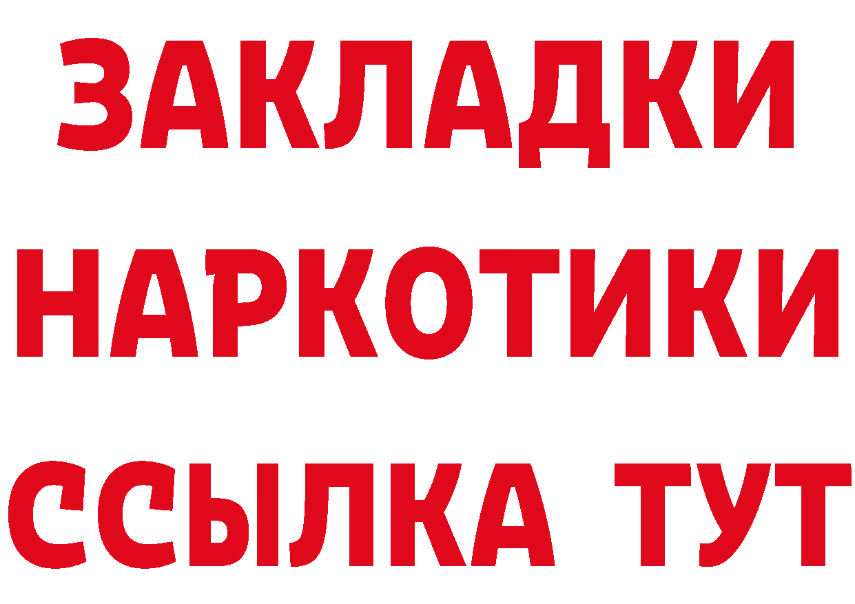 Alpha-PVP СК КРИС зеркало площадка блэк спрут Кировск